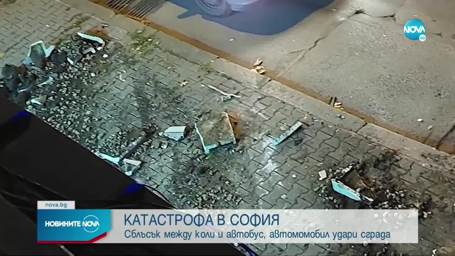 Кола влезе във вход на кооперация в София след катастрофа с рейс