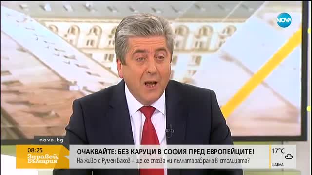 Георги Първанов: Не стои въпросът с предсрочни избори