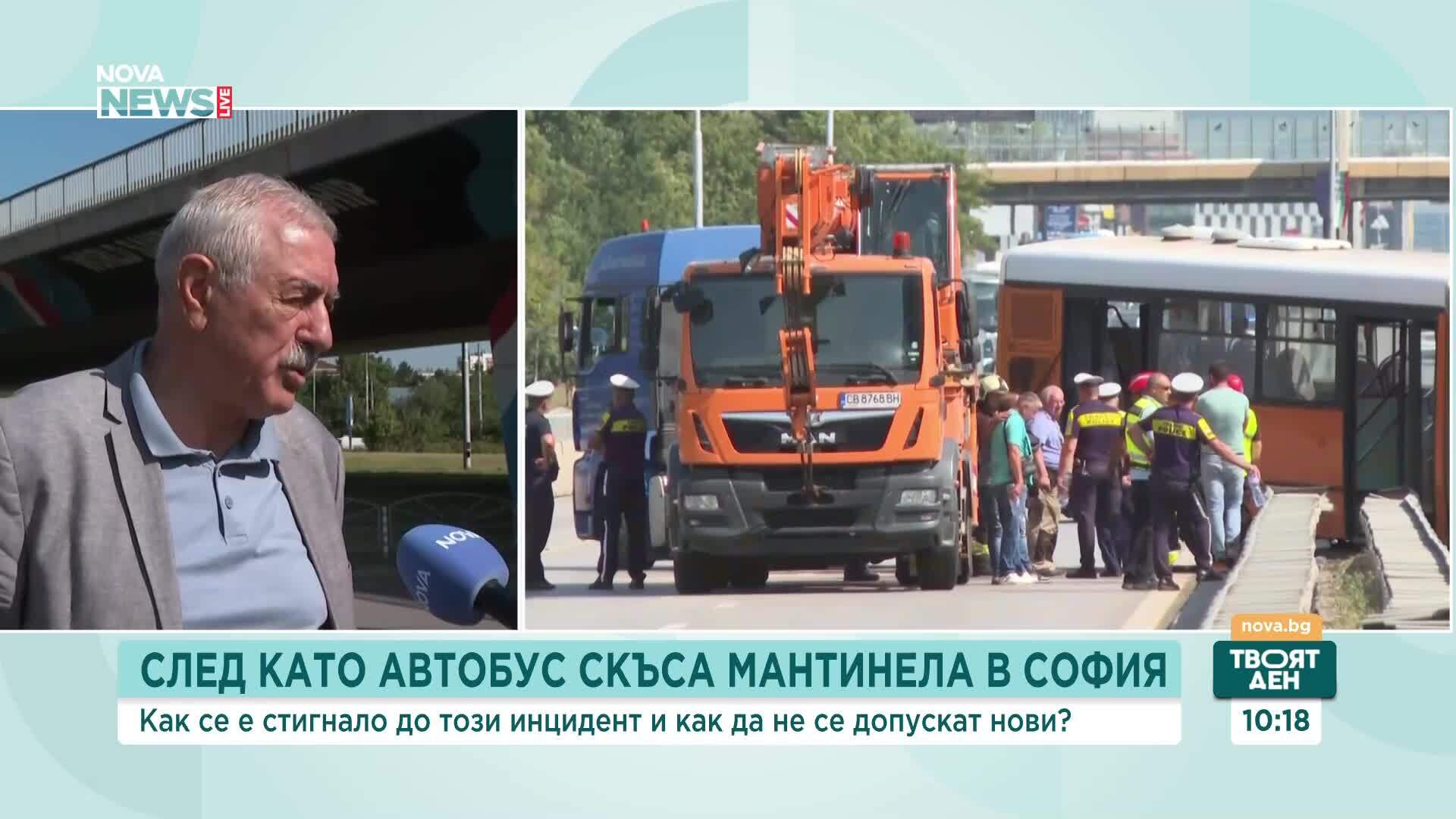 Можеше ли да бъде избегната катастрофата с автобус в София?