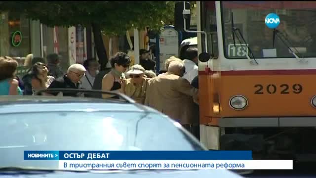 Тристранката приключи без сближаване на позициите