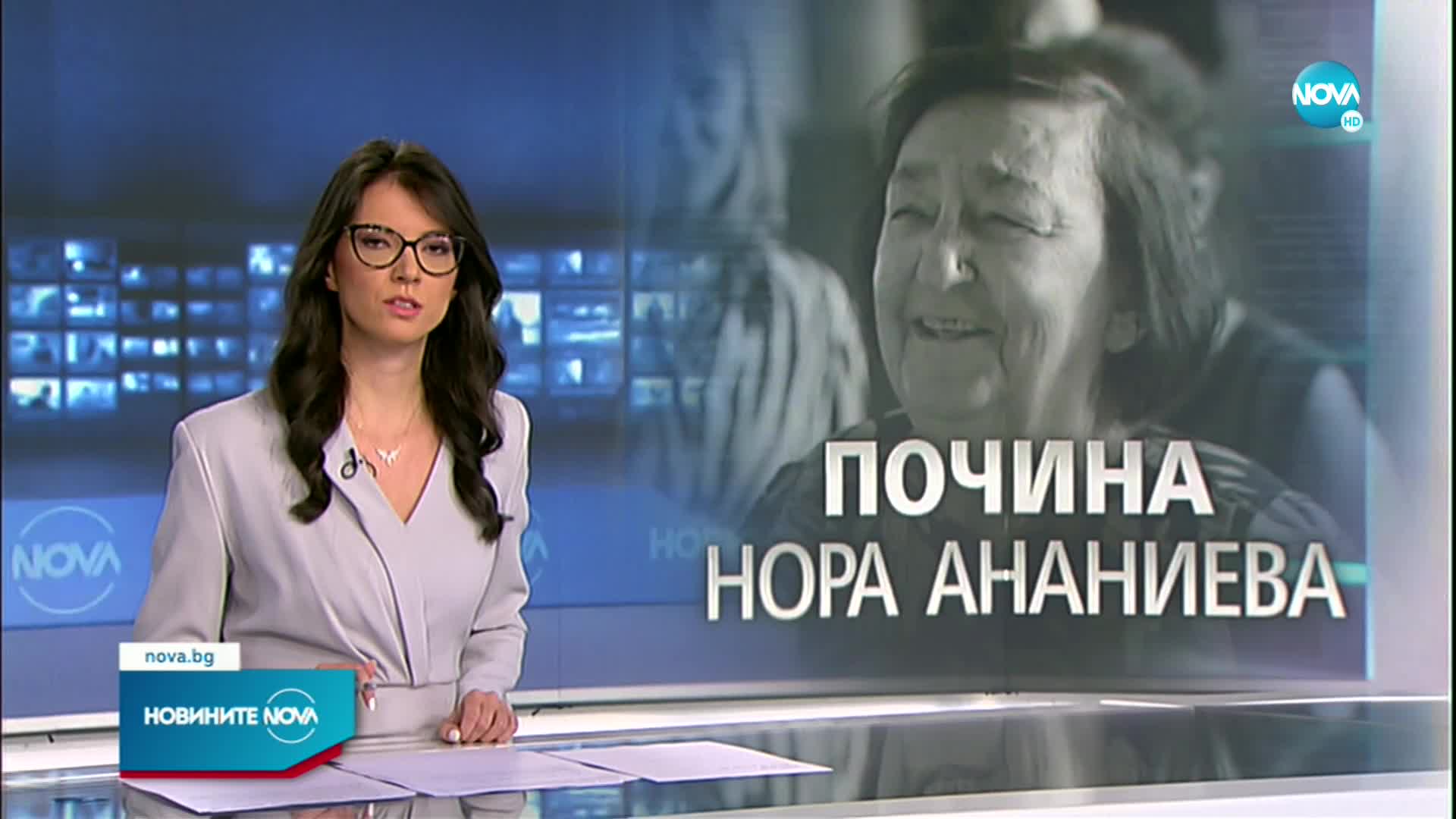 Почина Нора Ананиева