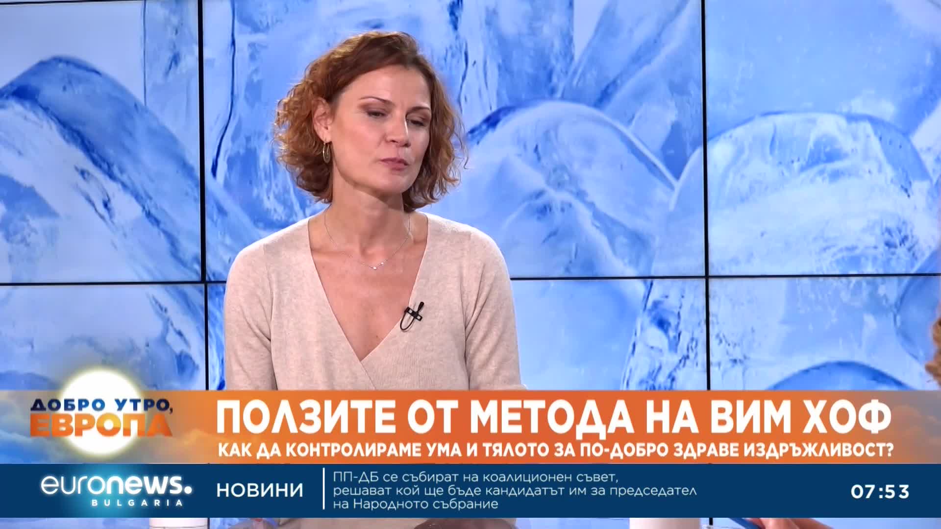 Анна Грозданова: Правилното дишане е най-бързият инструмент за регулиране на нервната ни система