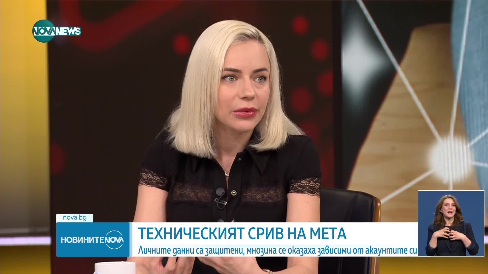 Новините на NOVA NEWS (06.03.2024 - 20:00)