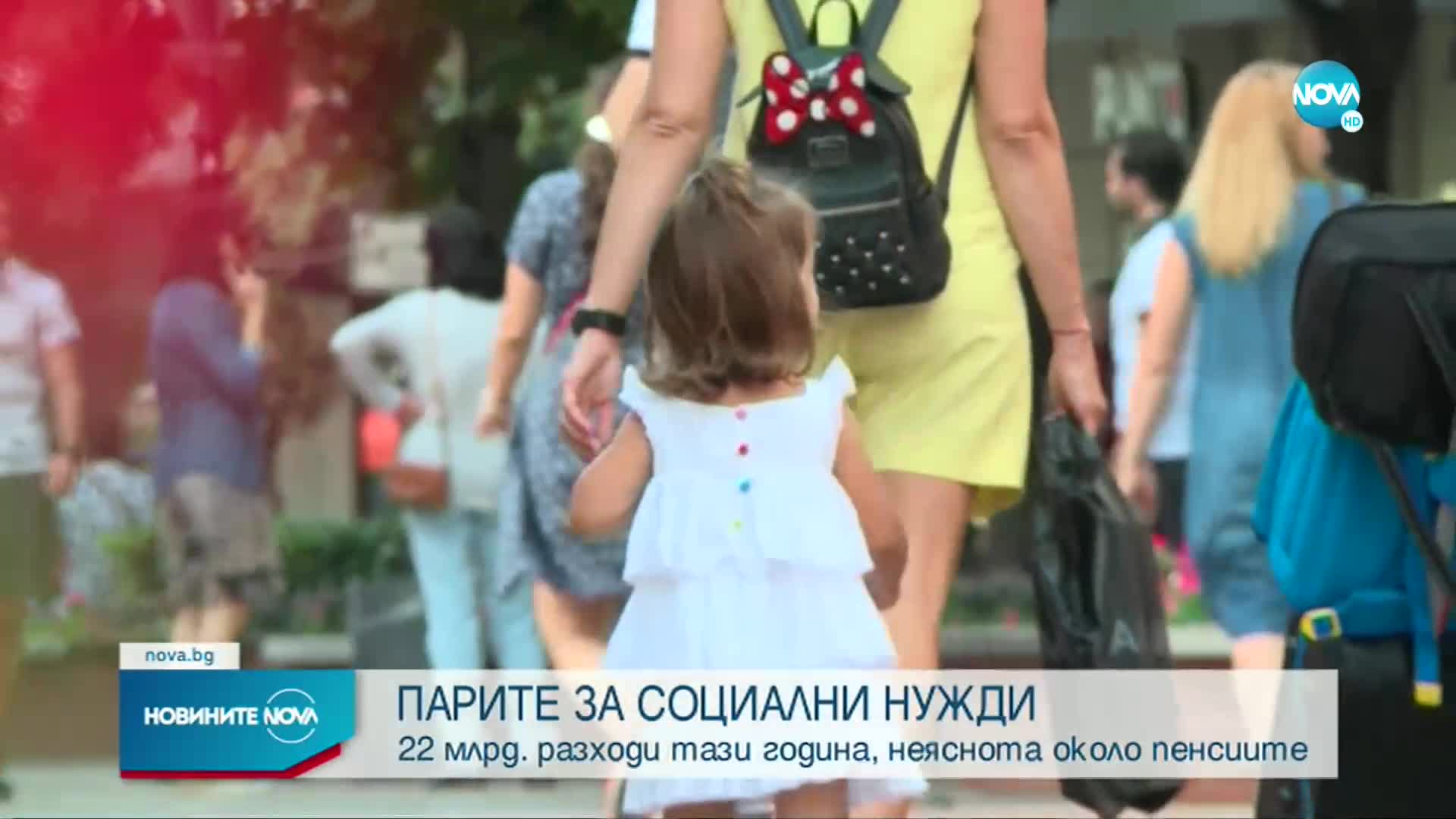 Знаят ли възрастните колко са им увеличени пенсиите
