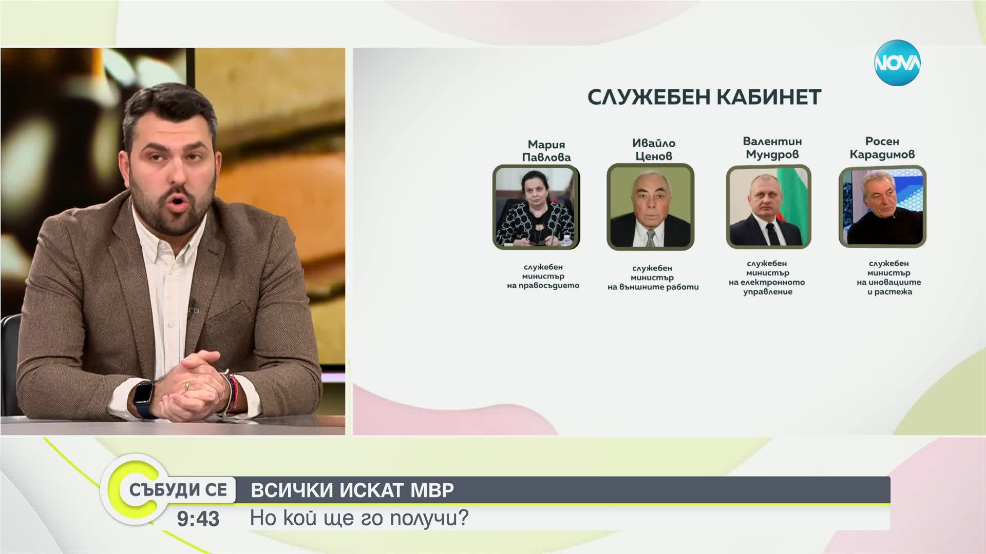 Георг Георгиев: В служебния кабинет има имена от „Продължаваме промяната”