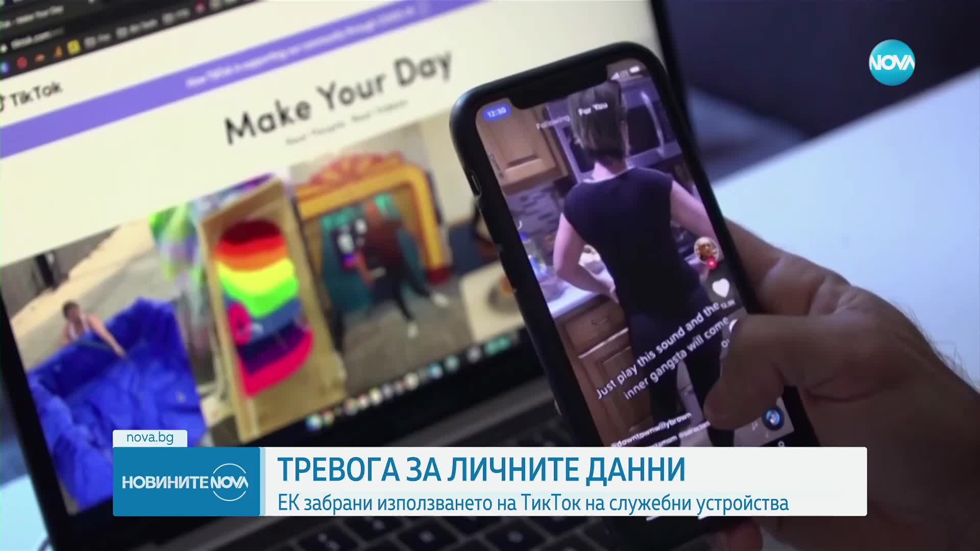Новините на NOVA (24.02.2023 - 6.00)