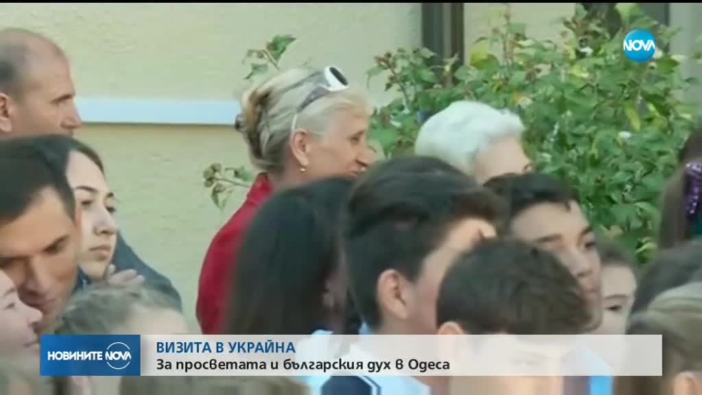 Украински учители и ученици да идват на обучение в България