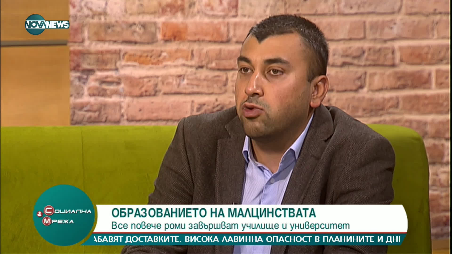 Шест пъти се е увеличил броят на ромите висшисти