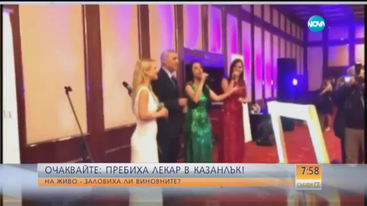 Стоичков пее "Моя страна, моя България"