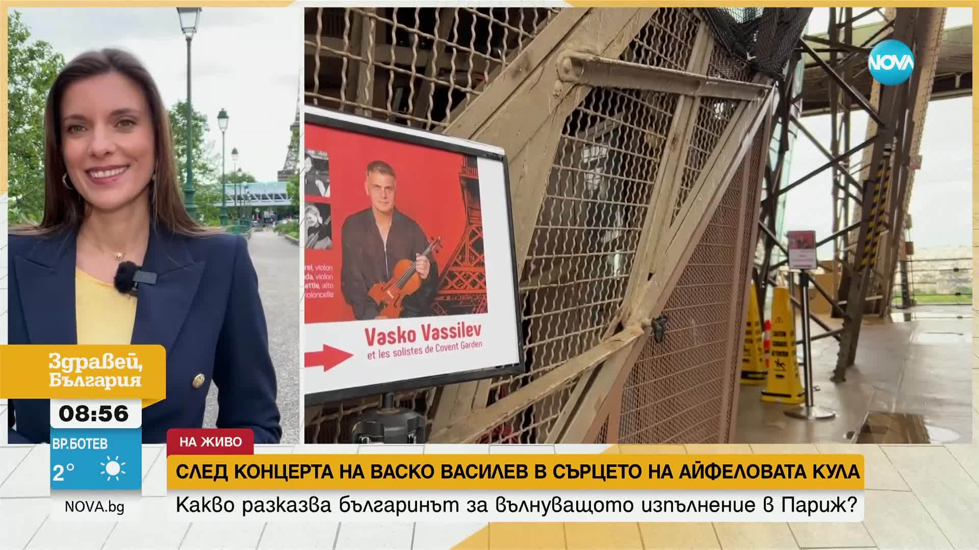 След концерта в сърцето на Париж: Васко Василев с интервю за NOVA