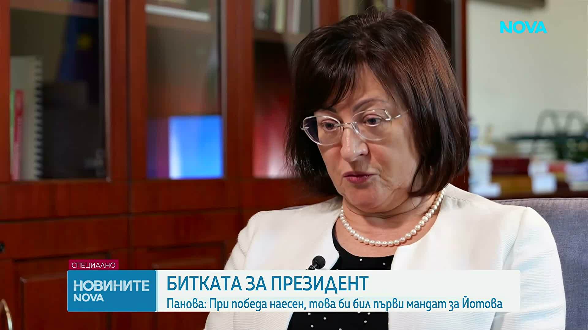 Председателят на КС: Ако Йотова спечели наесен, това ще е нейният първи мандат