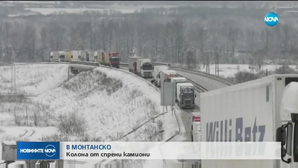 Проблеми с трафика в област Монтана