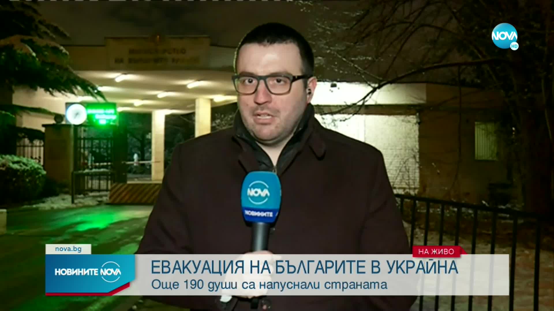 Евакуация на българите в Украйна