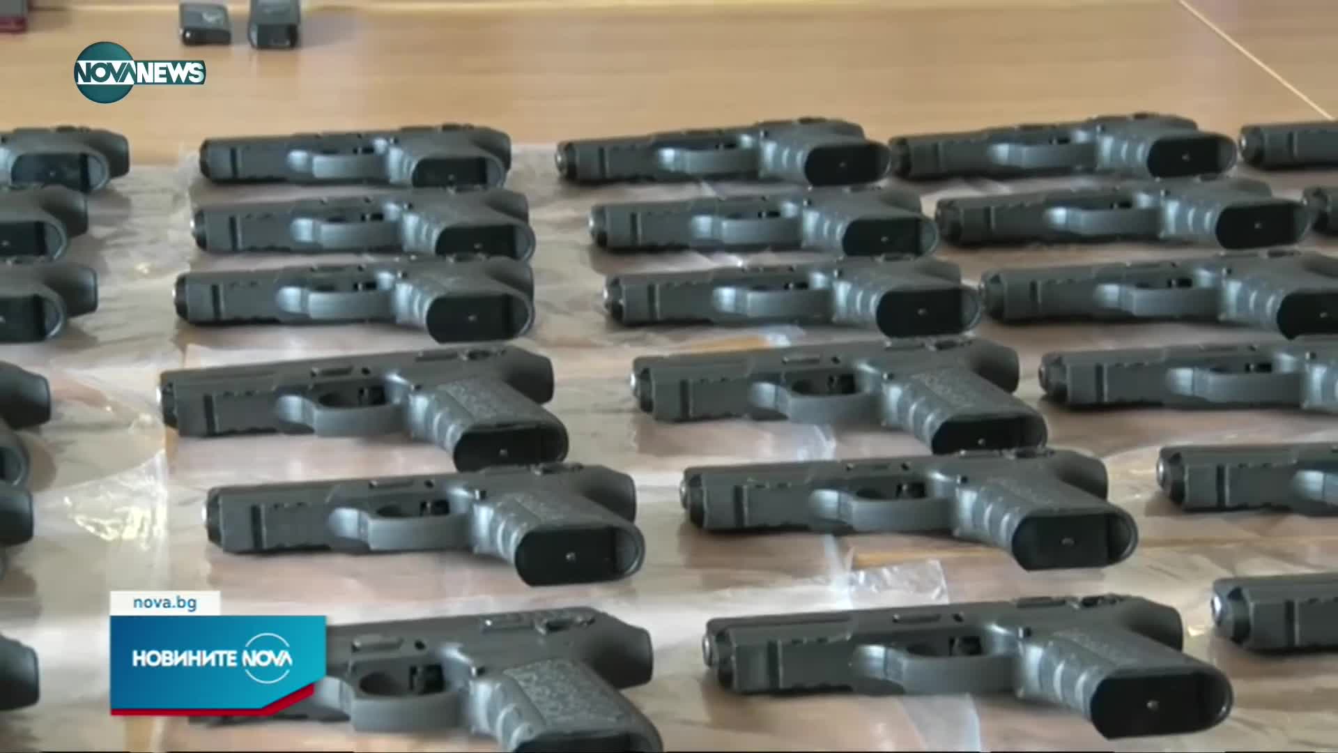 Нелегален износ на оръжие: Откриха 49 пистолета, предназначени за страна от Западна Европа