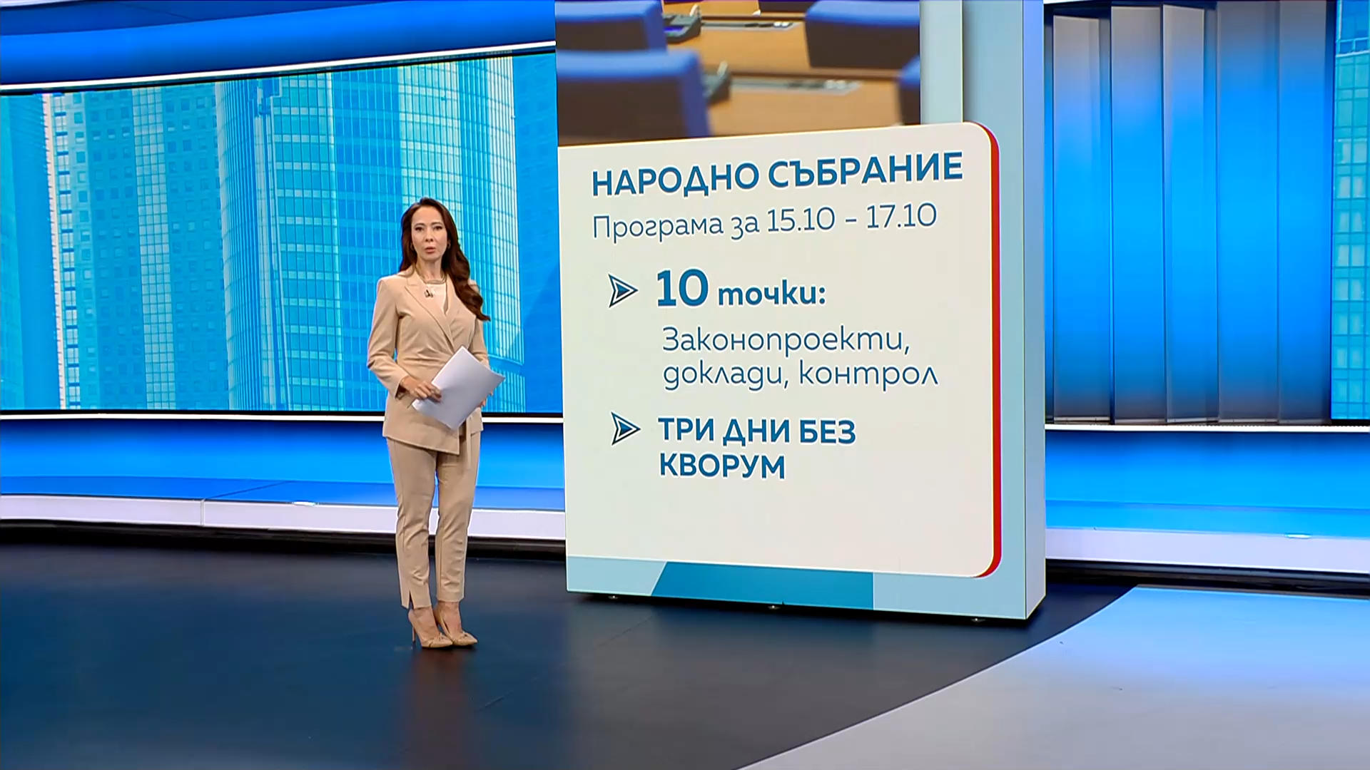 Новините на NOVA (17.10.2025 - обедна емисия)