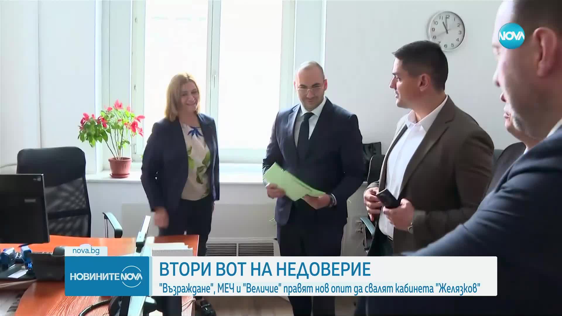 Втори вот на недоверие: Искането за оставката на кабинета "Желязков" този път е на тема корупция