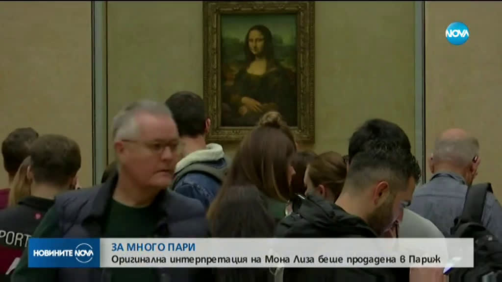 Продадоха "Мона Лиза" от кубчета на Рубик за огромна сума