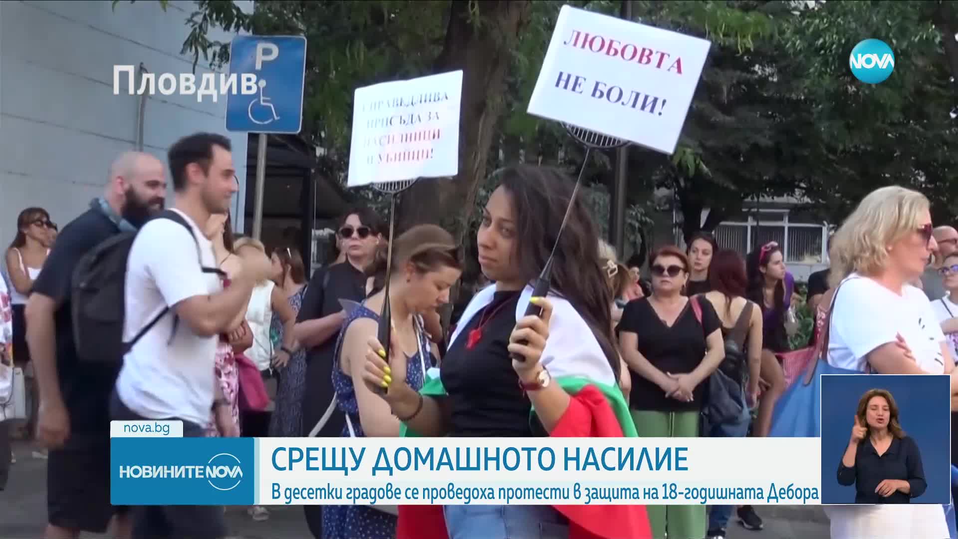 Новините на NOVA (31.07.2023 - лятна късна)