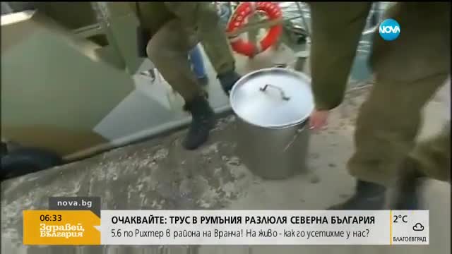 Продължава издирването на останки от разбилия се руски самолет