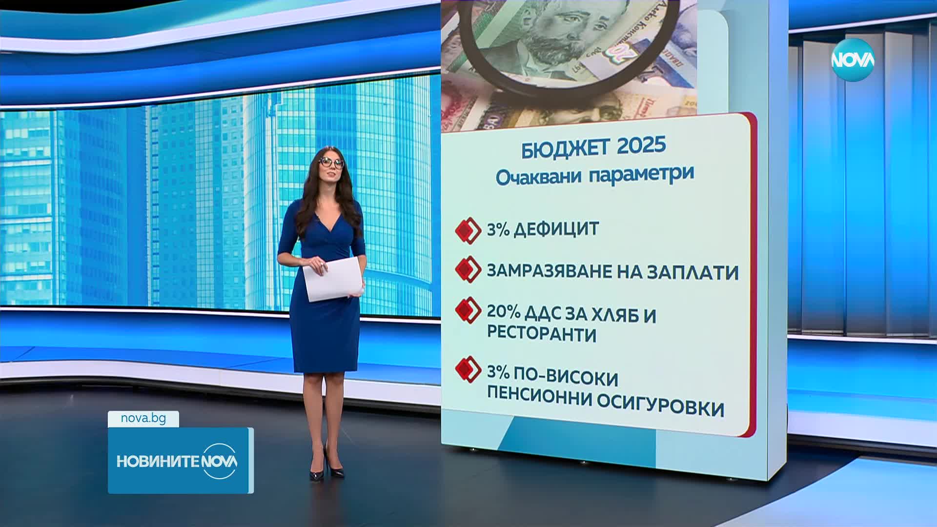 Служебният кабинет внася бюджет с 3 процента дефицит