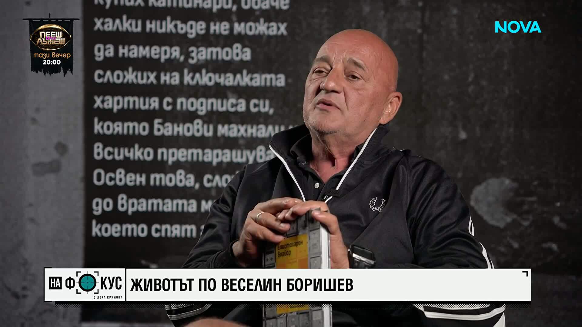 Как кашон със стари писма се превърна във фотокнига за паметта