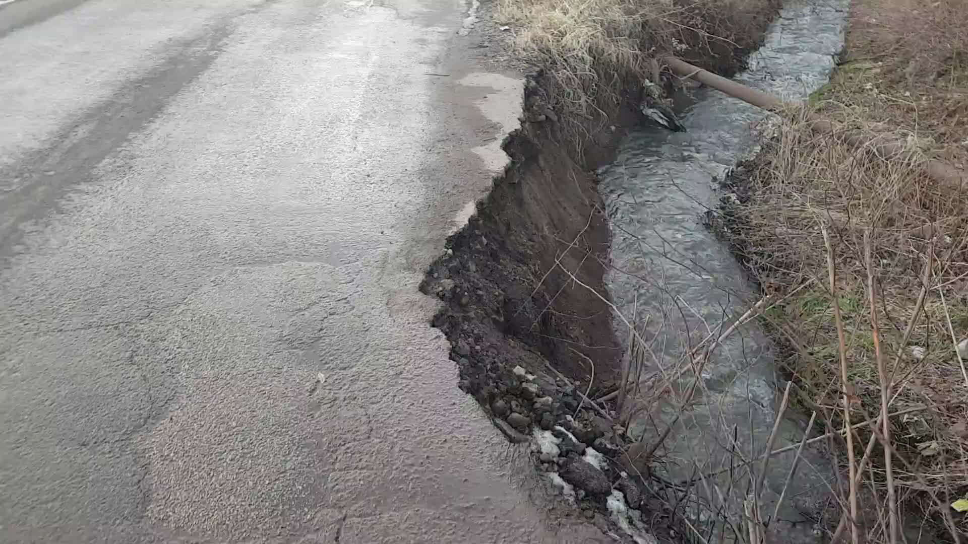 Пропаднал път в София