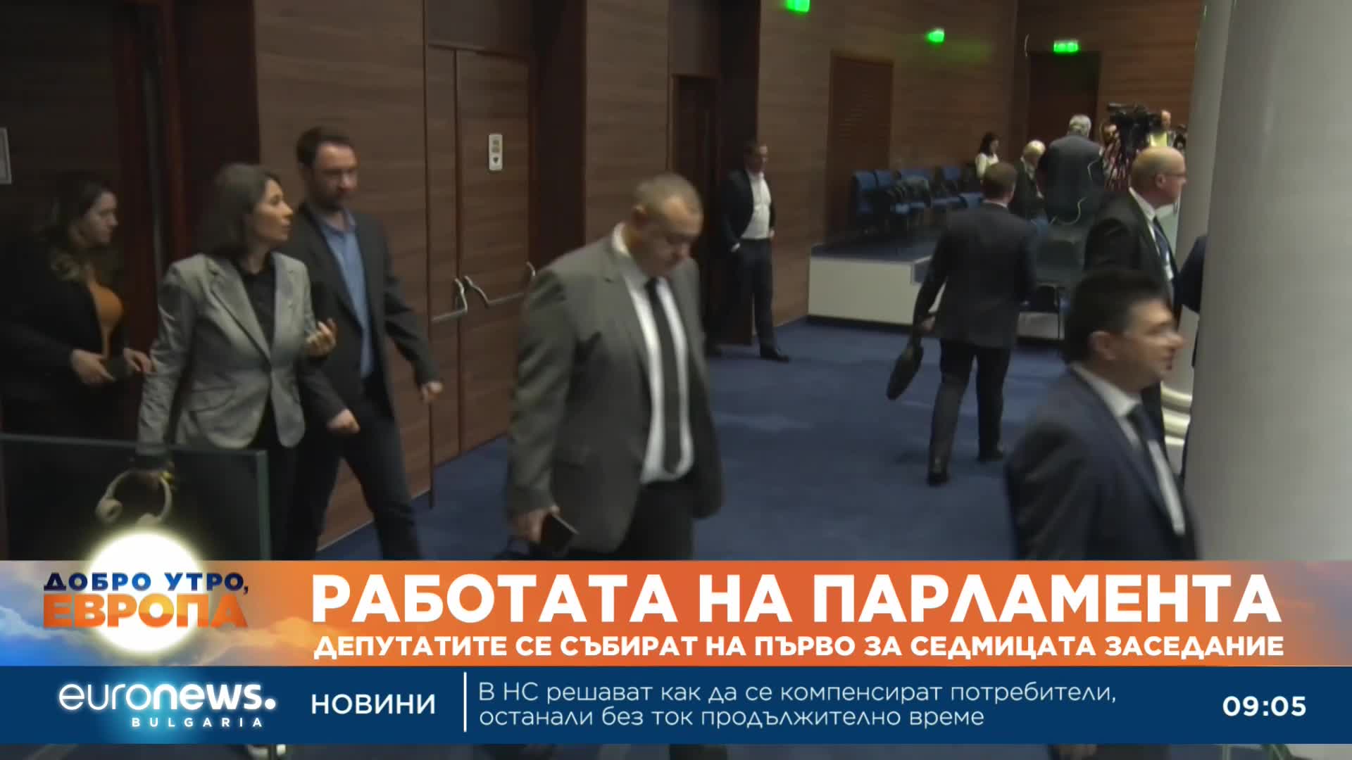 Депутатите гласуват законопроекта на „Възраждане“ за регистрация на чуждестранни агенти