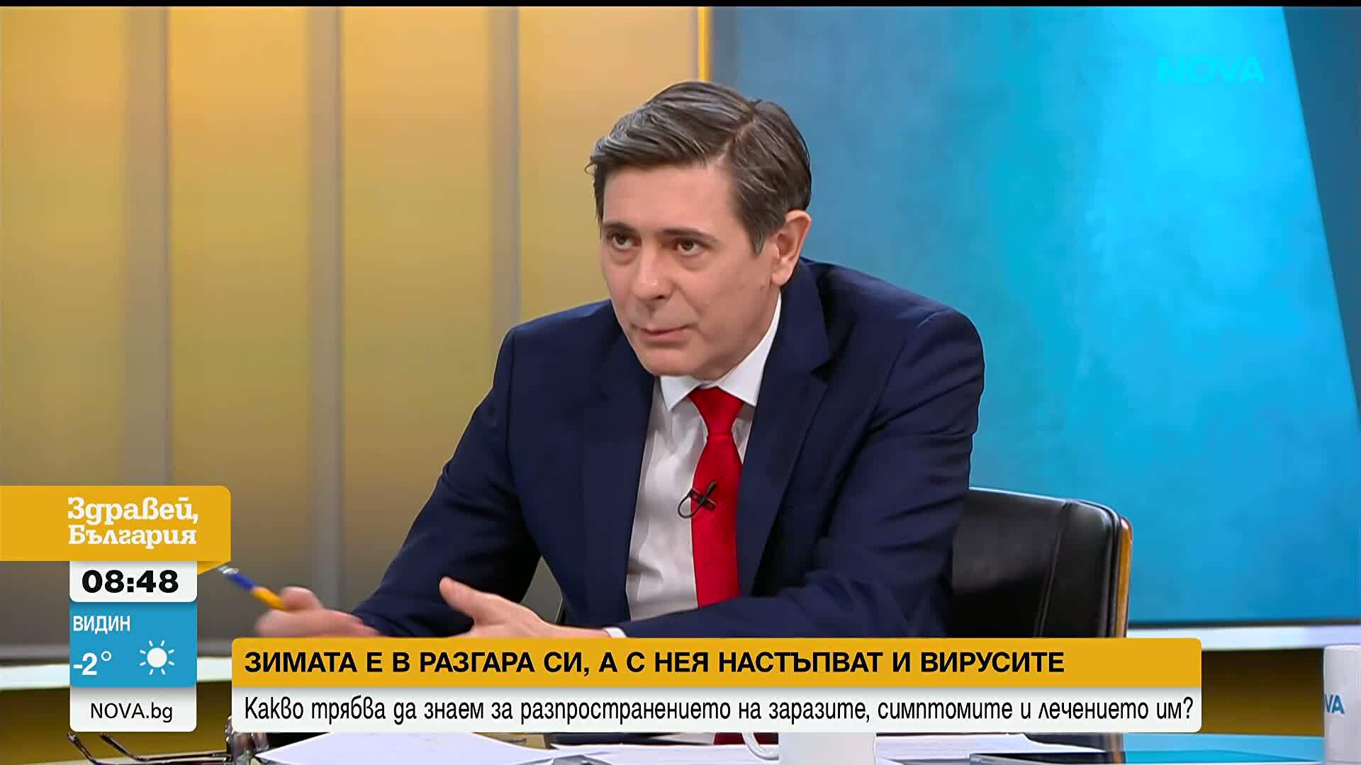 Защо хващаме грип по-лесно, ако носът ни е студен