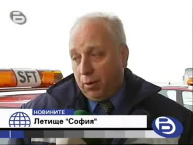 Лъжите На Btv.avi