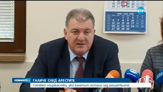 МВР: Чоков е ръководил изключително група