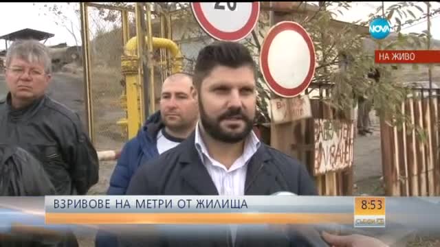 Взривове на метри от жилища