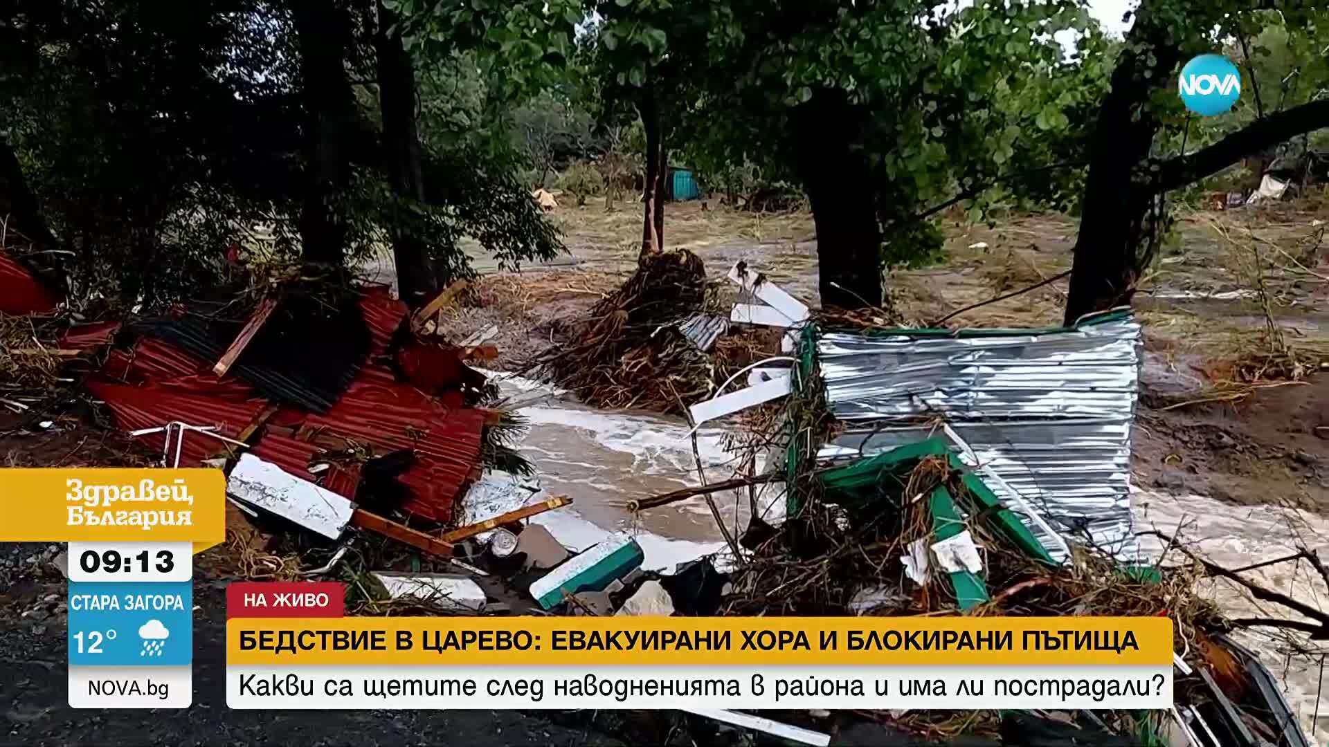 Над 410 л/м² за пет часа: Обявиха бедствено положение в община Царево