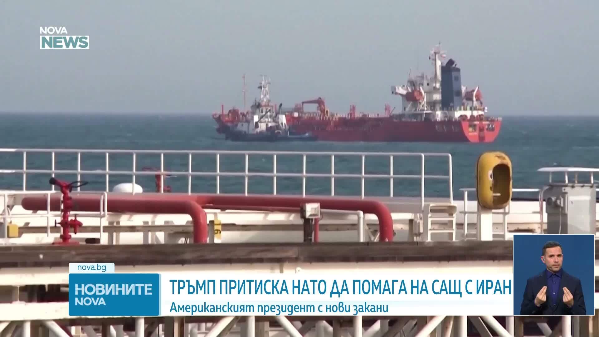 Новините на NOVA NEWS (16.03.2025 - 20:00)