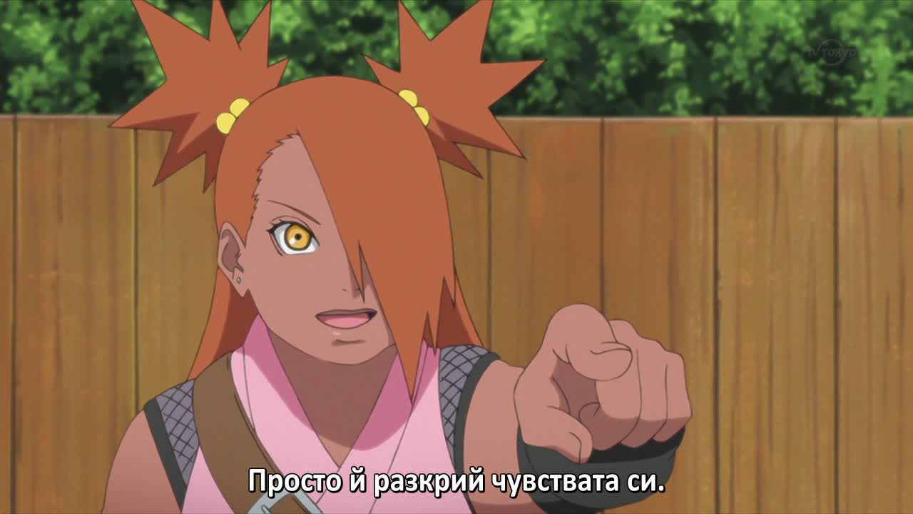 [ Bg Subs ] Boruto: Naruto Next Generations - 07 [ H D ]