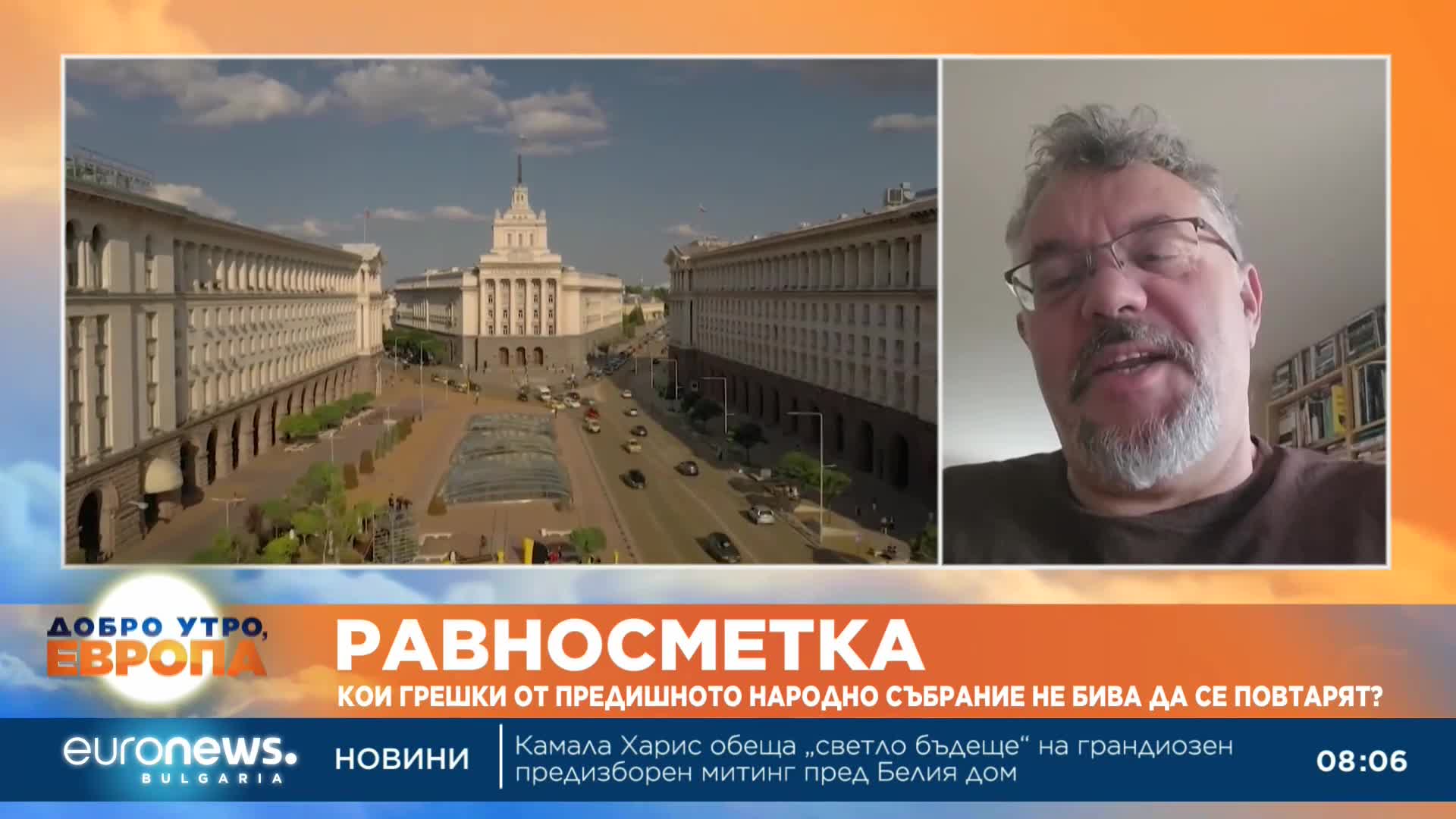 Манол Пейков: Ще подкрепим правителство при санитарен кордон около Пеевски и нов главен прокурор