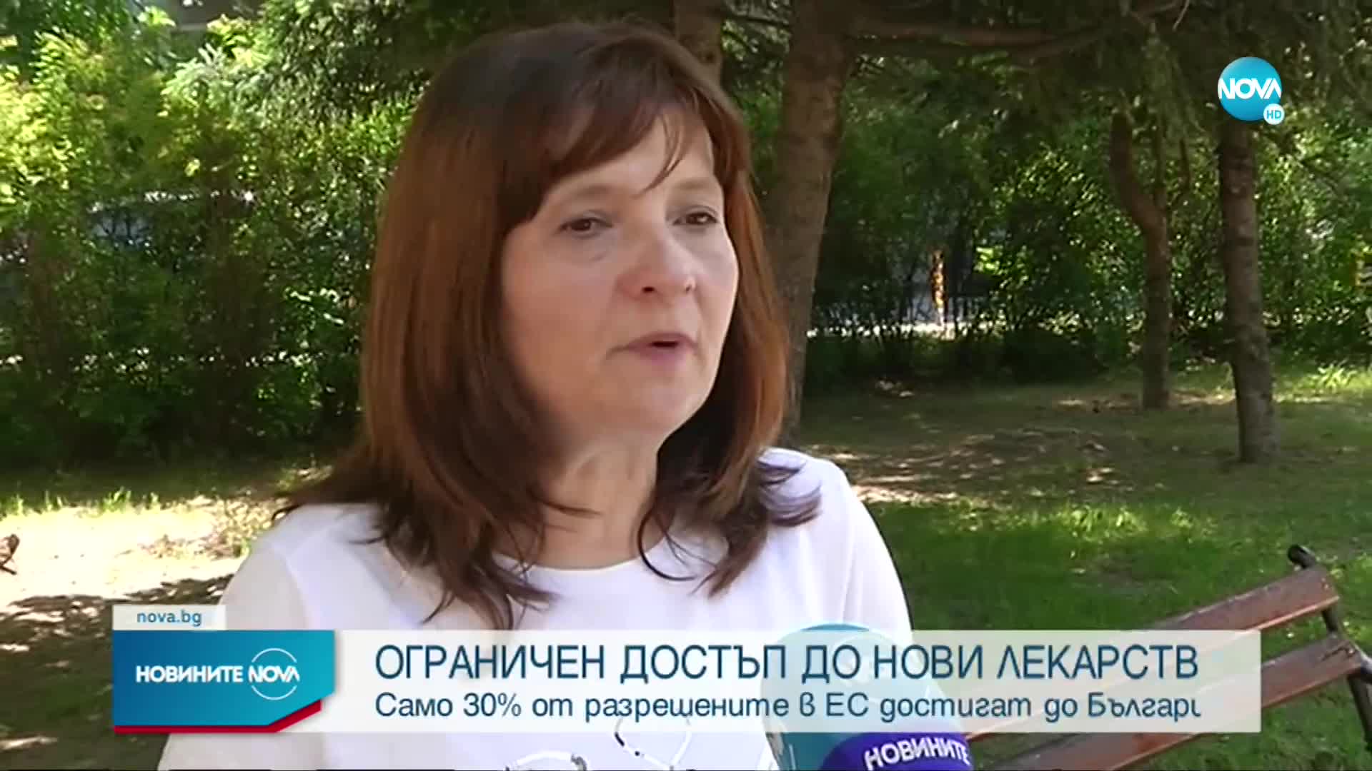 Едва 30% от разрешените в ЕС нови лекарства достигат до България