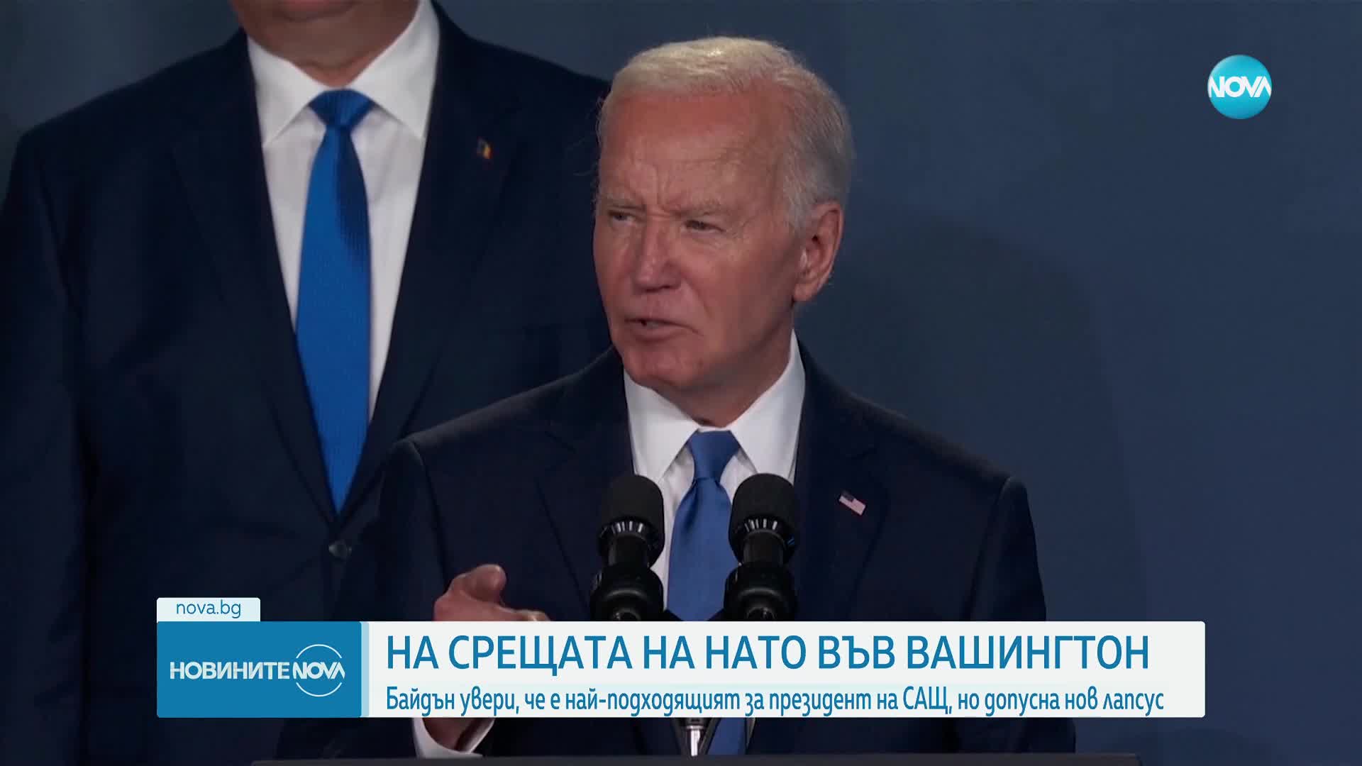 Байдън допусна грешка: Представи Зеленски като "президента Путин" (ВИДЕО)