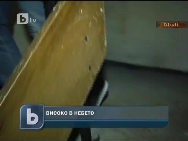 Мъж у нас живее на 418 етаж... поне по документи 