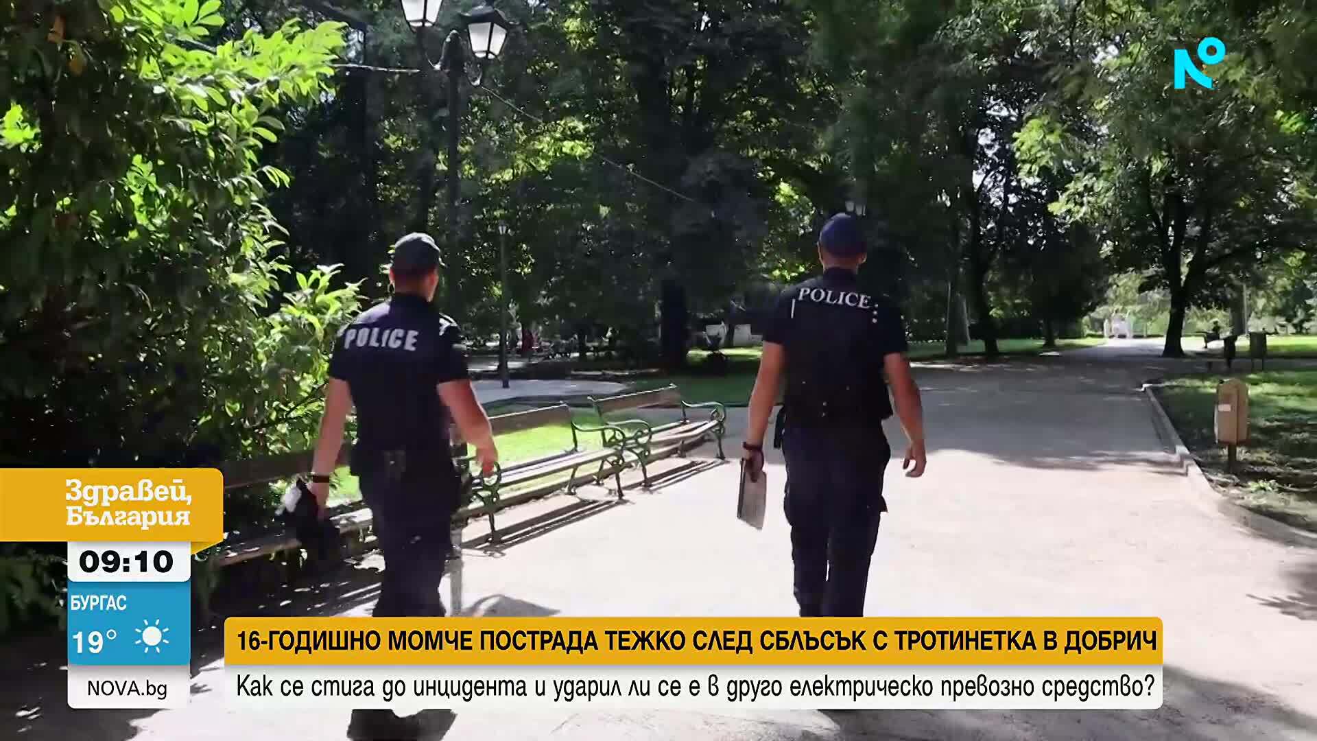 16-годишен е в болница след тежък инцидент с тротинетки