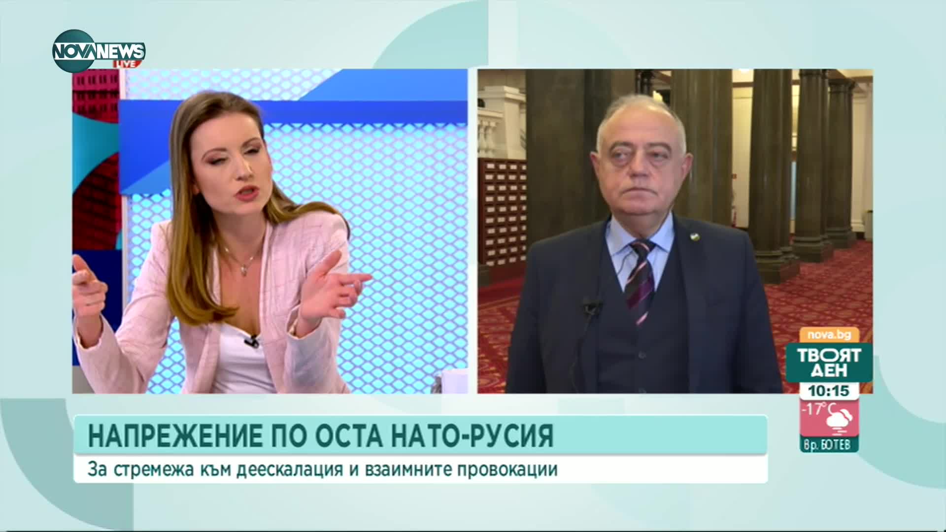 Атанас Атанасов: При застрашаване на националната сигурност е по-важно да се действа
