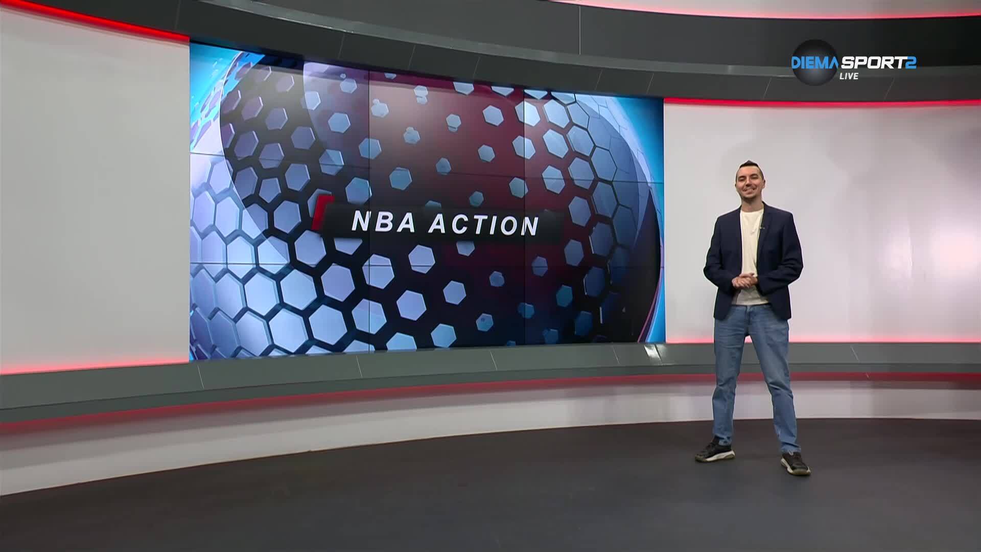 NBA Екшън (27.11.2025)