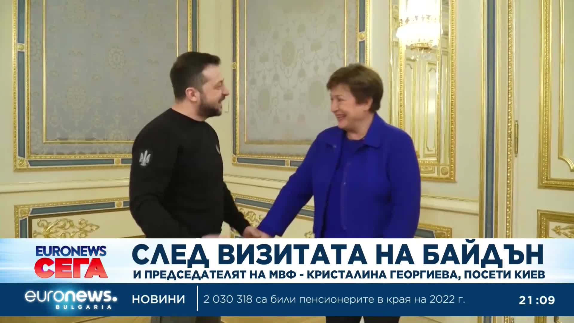 След Джо Байдън - и Кристалина Георгиева се срещна с Володимир Зеленски
