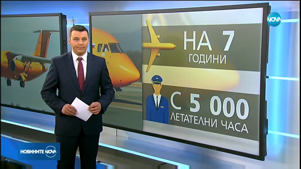 Намериха черните кутии на разбилия се в Русия самолет