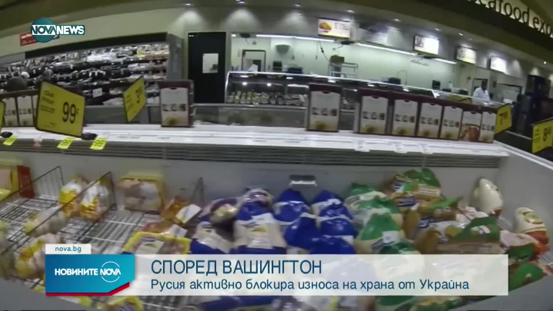 Новините на NOVA NEWS (27.05.2022 - 20:00)