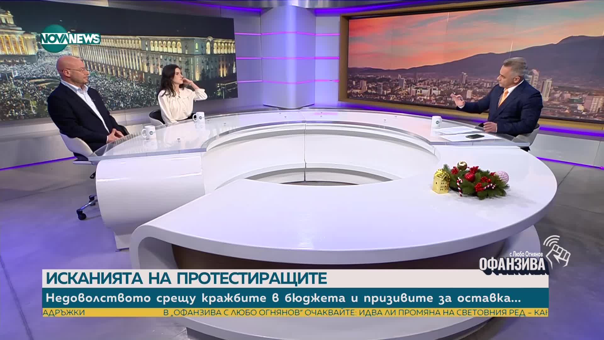 Маргарита Генчева: Поколението Z протестира, защото му омръзна България да е в плен на мафията