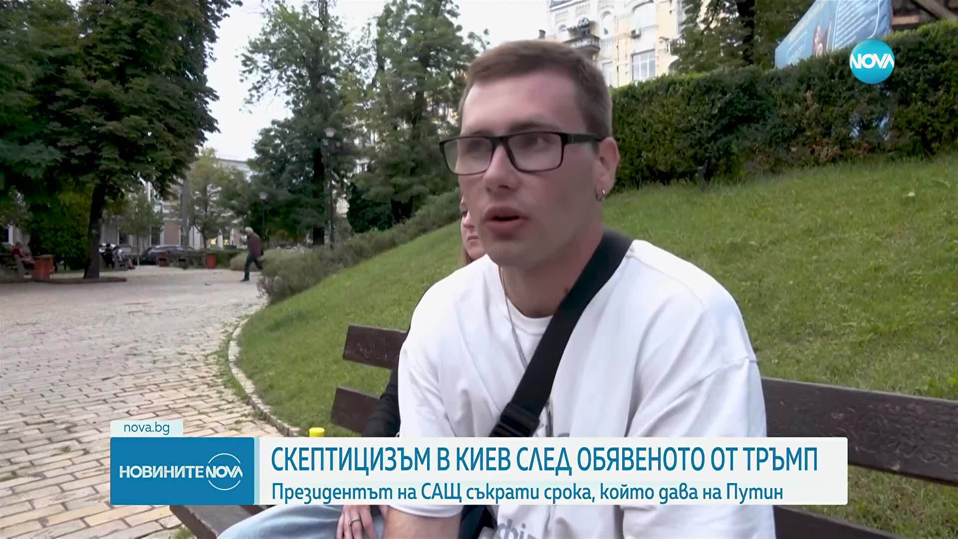 Новините на NOVA (29.07.2025 - 7.00)