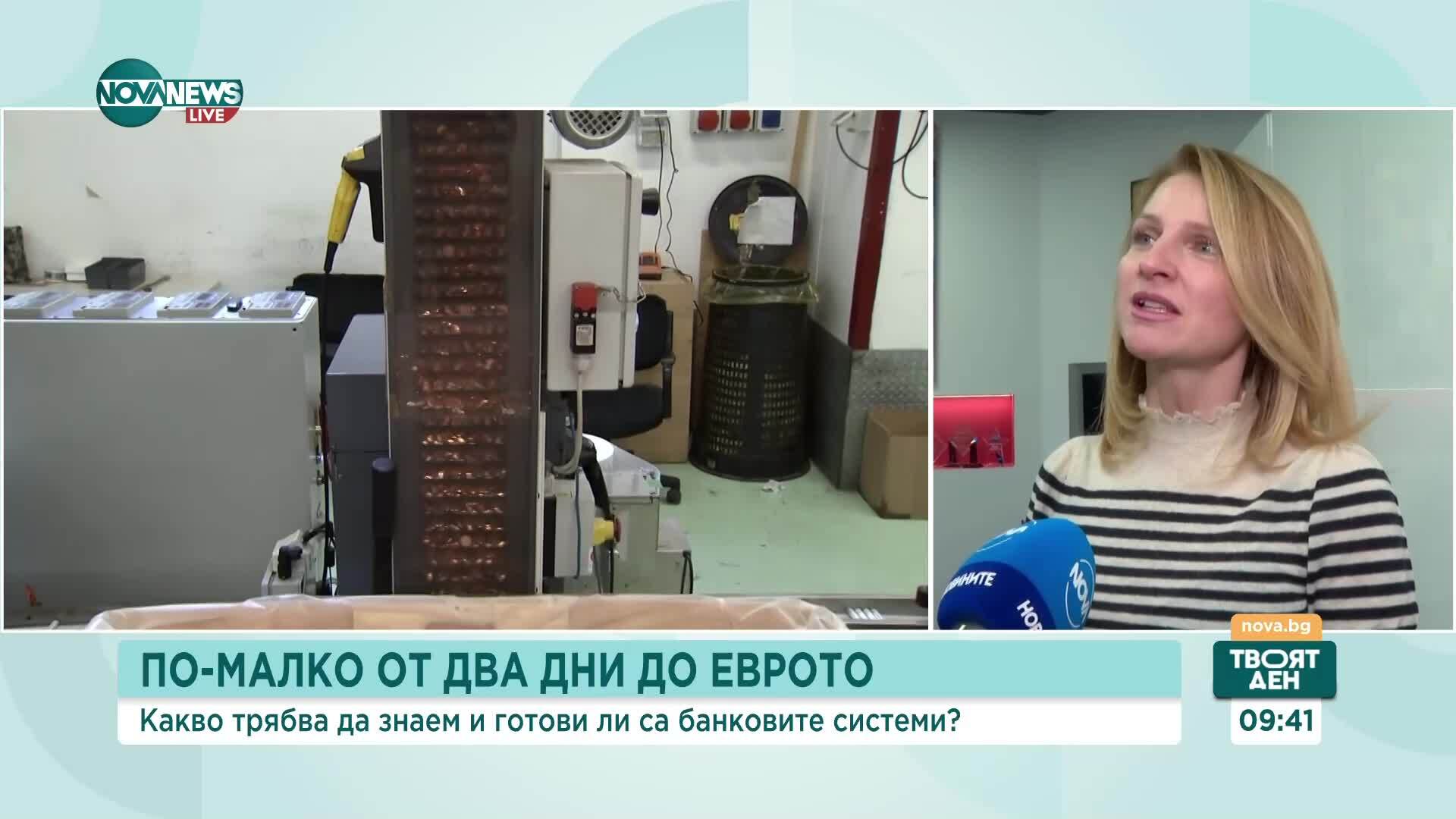 Преди приемането на еврото: Опашки пред банките в цялата страна за внасяне и превалутиране на пари