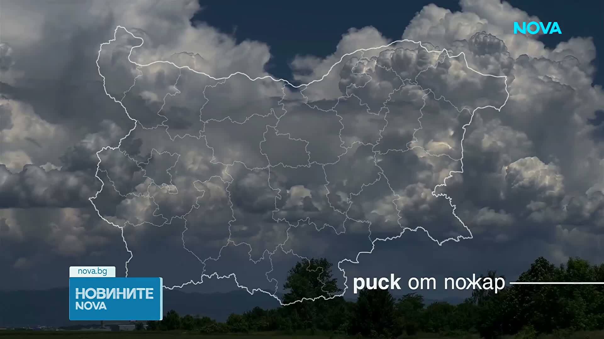 Висок риск от пожари заради жегата и сушата в страната