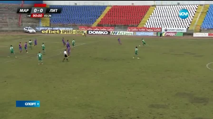 Спортни новини (09.03.2015 - късна)