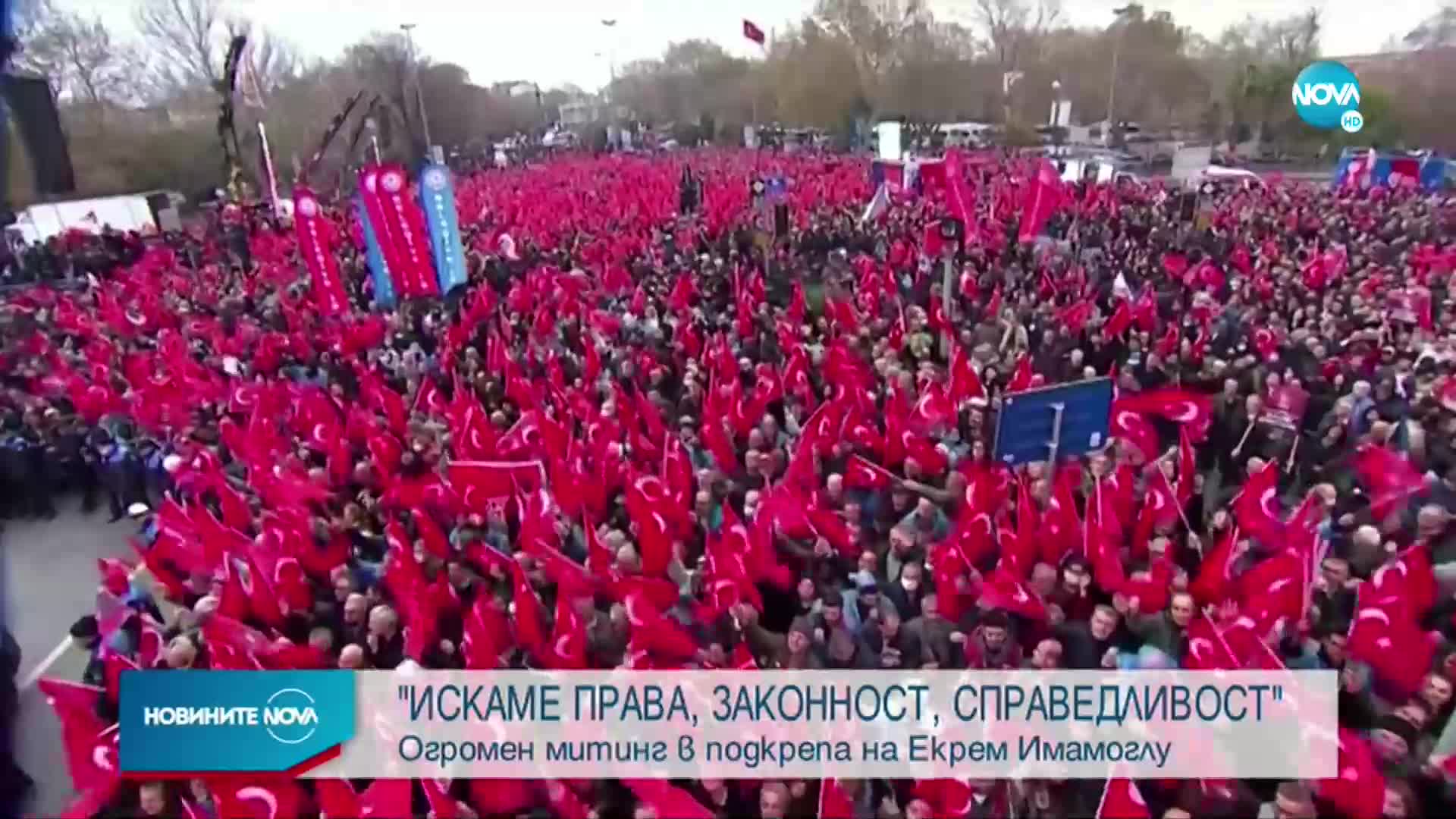 Новините на NOVA (16.12.2022 - 8.00)